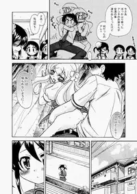 COMIC AUN 2010-08 Vol. 170 [Digital]