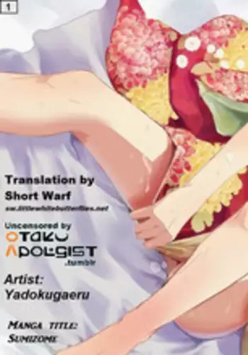 [Yadokugaeru (locon)] Sumizome [English] =Short Wharf= [Decensored]