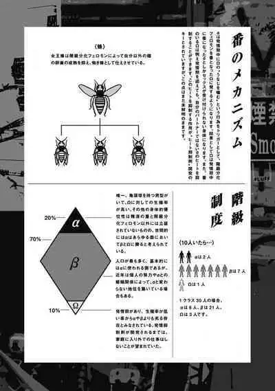 [miso] Nue no Naku Yoru ni | 于鵺啼之夜 Ch. 1-3 [Chinese] [冒险者公会] [Digital]