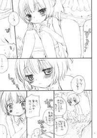 (2011-05) [Chikatetsu Shokudou (Masayoshi Tomoko)] Himitsu no Hanazono. (Ano Hi Mita Hana no Namae wo Bokutachi wa Mada Shiranai)