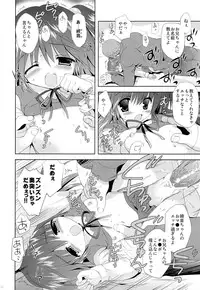 (C83) [Korisuya (Korisu)] Korisuya Original Soushuuhen #04