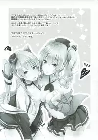 (COMIC1☆11) [Ichi-kan. (Akatsuki Hiziri)] Ara, Iijanai!? (Kantai Collection -KanColle-)