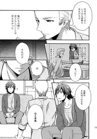 (SUPER MIRACLE FESTIV@L!! 2018) [Shuukyuu Itsukasei (Touya Tsuduru)] Sairoku (THE IDOLM@STER SideM)