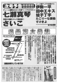 [Anthology] Platina Vol. 2