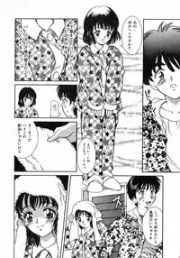 [Kinoshita Rei] Angel Collection