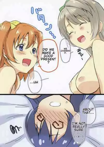 (Bokura no Love Live! 7) [corori (Yopparai Oni?)] UMIKAN Harenchi desu! | UMIKAN It's shameful! (Love Live!) [English] [Mahasona47]