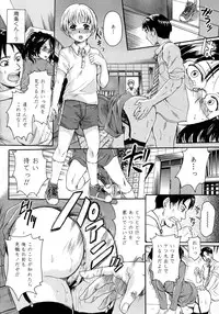 [Nakayama Tetsugaku] Onee-chan no Naka ni Oide