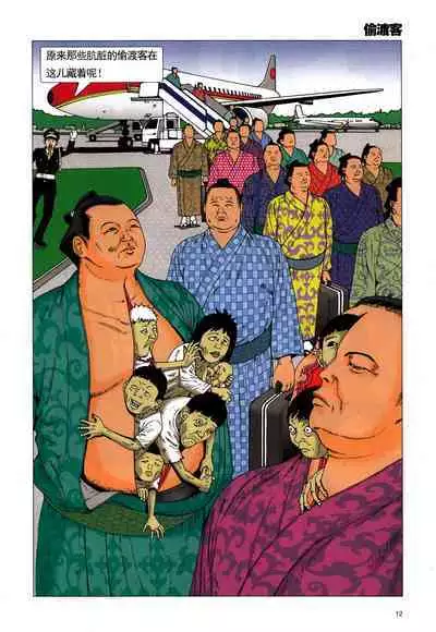 上学途中遭遇转角KISS的可能性有多大？实验 |Toko Tochu no Deai Gashira no Guzen Kiss wa Ariuruka? - The "Can an Accidental Collision on the Way to School Result in a Kiss?" Experiment