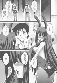 (CT20) [Take Out (Zeros)] Usagi to Kame (Mahou Tsukai no Yoru)