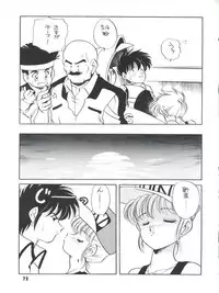 [Shishamo House (Araki Akira)] Elfin R (Fushigi no Umi no Nadia, Cyber Formula, Ghost Sweeper Mikami, Chinpui)