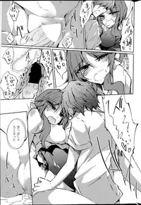 [Amano Chiharu] Utakata Ryou no Ningyo to ou Ch. 1-5