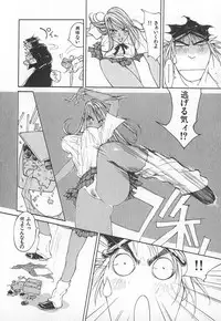 [Kiryuu Tomohiko] TWIN SPARK GIRLS