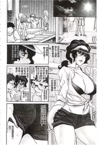 [Aoi Hitori] Umi No Yeah!!Collection (chinese)