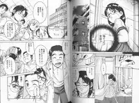 [Suzuki Kimuchi] Sei Kangofu Anna - Kangofu Rock 3