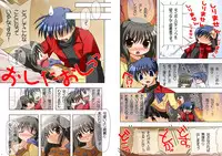 (C74) [Watsukiya (Watsuki Rumi)] Watsukiya Soushuuhen 5 (Clannad)