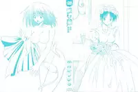 [Haduki Kazuhiro] Mana Musume