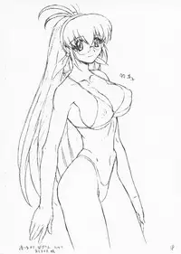 (C60) [Nakayohi Mogudan (Mogudan)] Copybon 1 (Neon Genesis Evangelion)