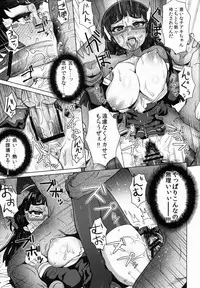 (C82) [EIGHT BEAT (Itou Eight)] CHIAKIchang★HELP!! (Bodacious Space Pirates)