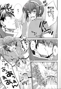 [Waradoko (Warabi Ginta)] Ai Maru! Haruno Pan Pan Matsuri (Super Smash Bros. Brawl)