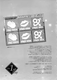 (C87) [Alice no Takarabako (Mizuryu Kei)] Oideyo! Mizuryu Kei Land the 1st Day [Chinese] [CE家族社]