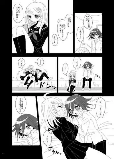 Purorougu Ouaka No Manga