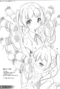 (COMIC1☆10) [kuma-puro (Shouji Ayumu)] Raku Pera+2011-2012 (Various)