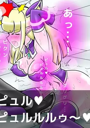 Ace Pilot Lilia no Chijoku