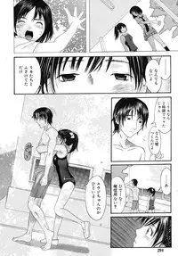 COMIC RiN 2010-01
