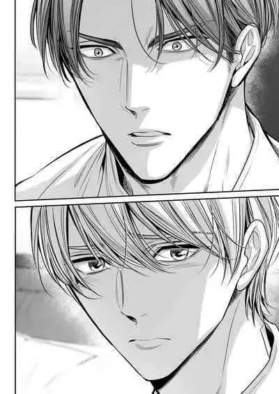 [Nekono Mariko] anta wa ore no omegadaro 10-13 | 你是我的Omega吧 10-13 [已完结] [Chinese] [莉赛特汉化组]