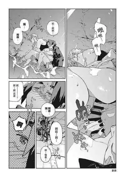 Bug is Deadlock | 行错路入死局