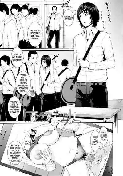 [gonza] Kaa-san to Sex ni Oboreru | Drowning in Sex With Mom [English] [Decensored]