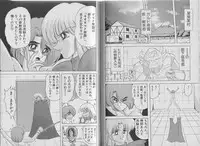 [Kamitou Masaki, Houshou Rei] Super Wife Keiko