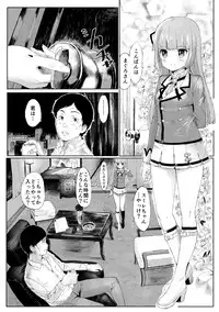 (C88) [Tetujin Momoko] MG+OO SP (Aikatsu!)