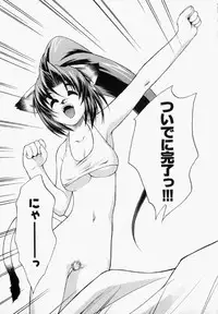 [Takemura Sesshu] Natalie Ni Juu To Hanataba Wo. | Guns and Roses for Natalie