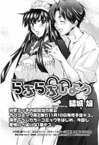 Manga Bangaichi 2006-11