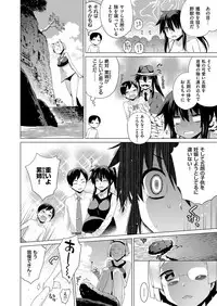 COMIC ExE 08 [Digital]