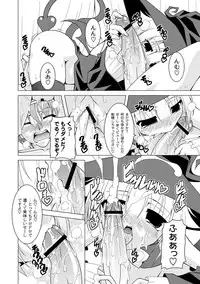 [Anthology] PLUM FE Vol. 1 [Digital]