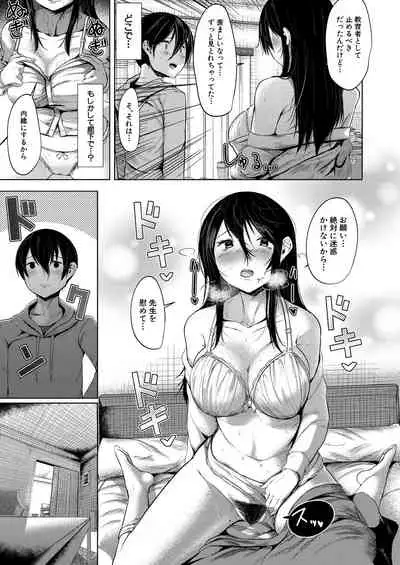 COMIC Mugen Tensei 2021-10 [Digital]