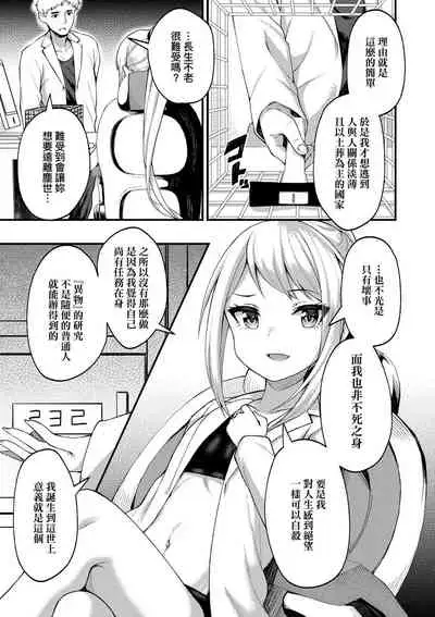 Chojyu Giga | 長壽戲畫