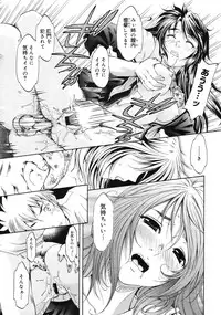 COMIC Megastore 2006-09