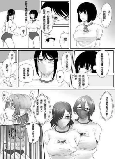 A young lady being arrested 16