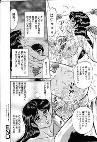 Comic Hime Dorobou 2001-03