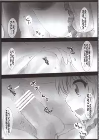 (C79) [Mahou Rikigaku (Miwatari Renge)] Nakadasarete Gensoukyou Insane (Touhou Project)