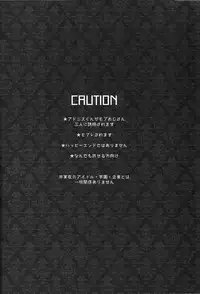 (Yumeiro ★ Symphony 4) [Inukare (Inuyashiki)] Otogari Adonis Gekini AV (Ensemble Stars!)