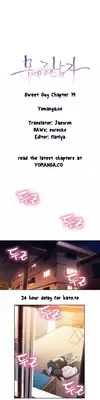 [BAK Hyeong Jun] Sweet Guy Ch. 1-43 [English] [YoManga]