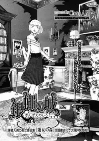 COMIC Megastore H 2004-10