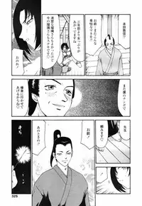 COMIC TENMA 2007-09