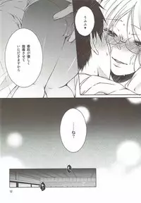 (COMIC1☆9) [L:cum* (Kouno Aya)] Teitoku, Yakan Kunren no Ojikan desu yo (Kantai Collection -KanColle-)