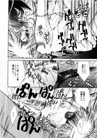 Comic Hime Dorobou 2004-10