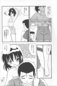 [Murano Tami] Romance no Megami-tachi